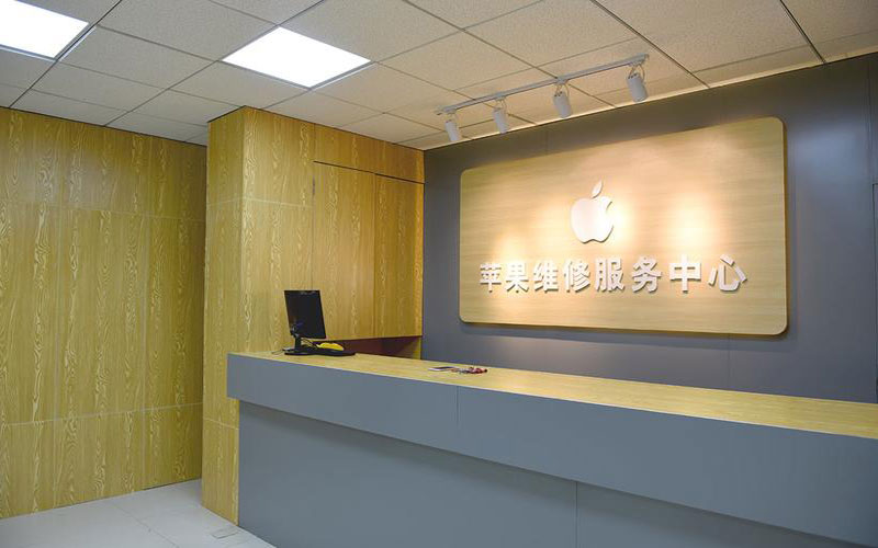 西双版纳东莞iphone维修网点查询（苹果11修内屏幕多少钱）